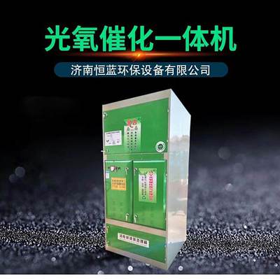 恒藍環(huán)保 專業(yè)定制汽車4S店噴漆房廢氣處理設(shè)備與燃燒廢氣解決方案