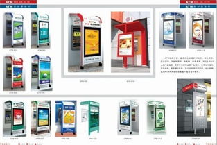 宿遷市萬鑫廣告制品廠 行業動態、報價走勢與產品展示