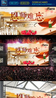 X平面廣告設計 素材與模板，提升設計效率與創意