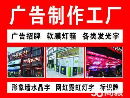 專業廣告制作，助您品牌出彩